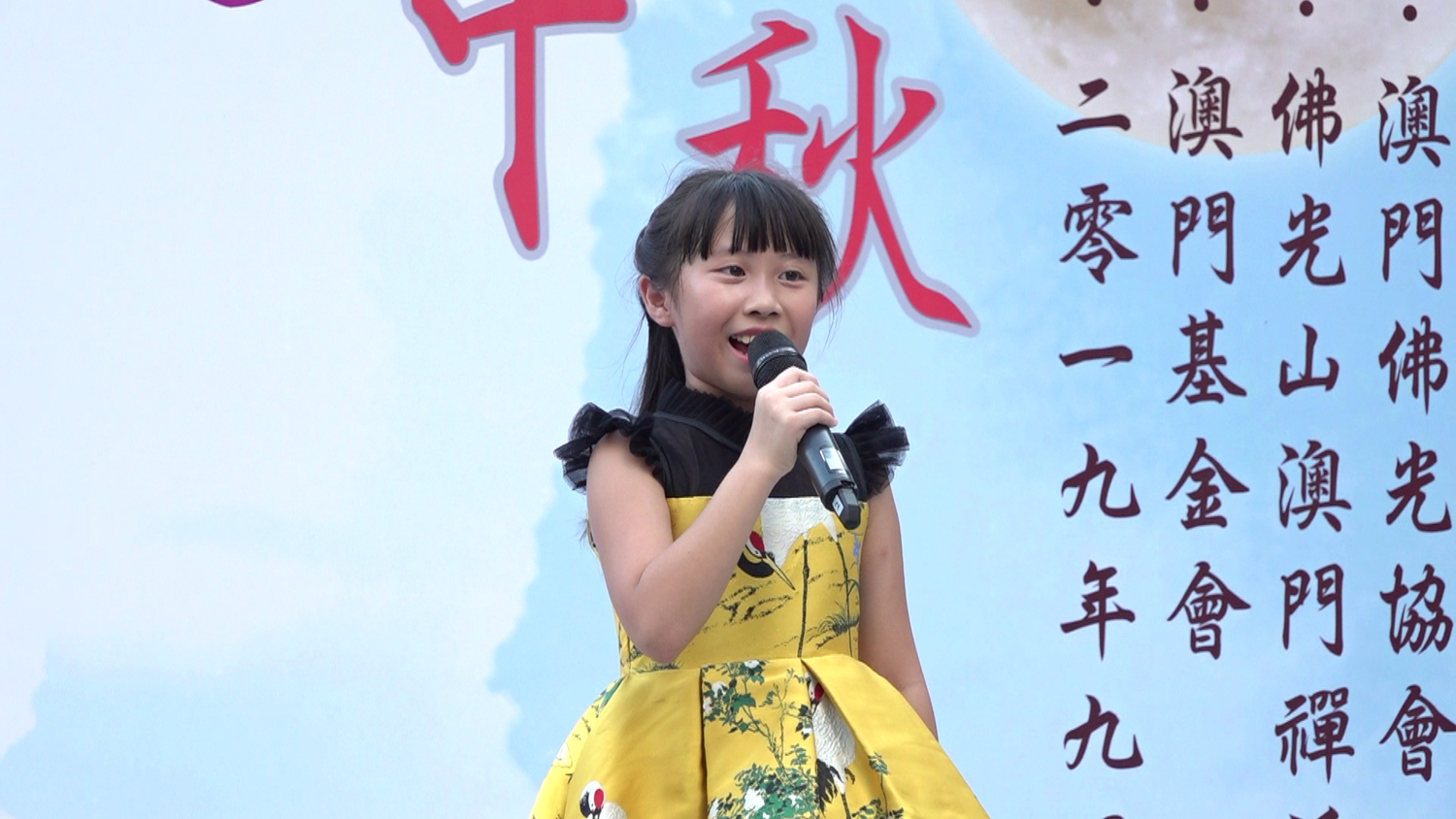16. 談鈺妍.jpg