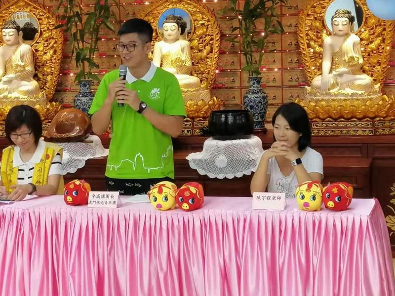 03.WeChat 圖片_20190826163054.jpg